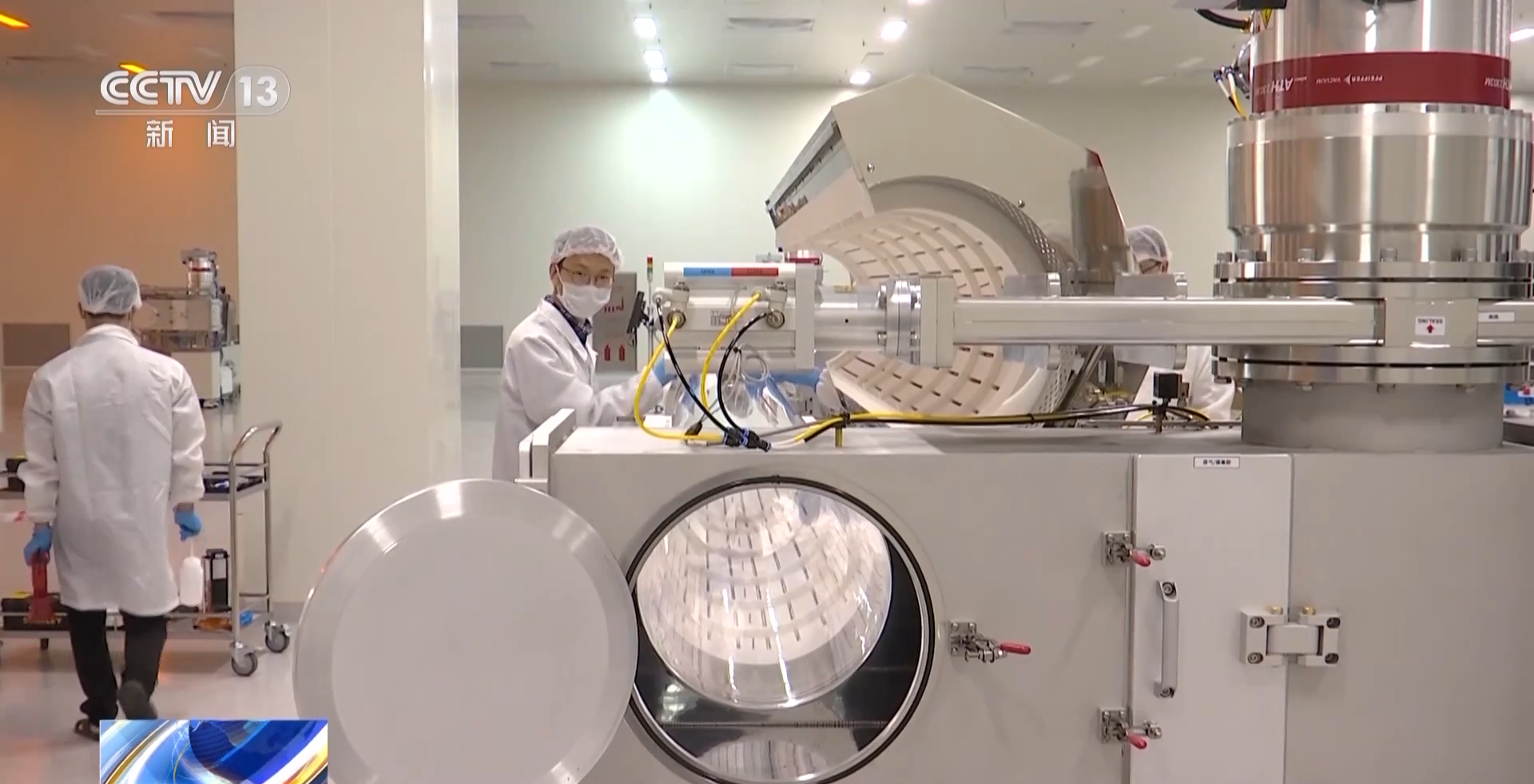 研發(fā)創(chuàng)新驅動增長，地方國企上半年新材料研發(fā)投資成效顯著